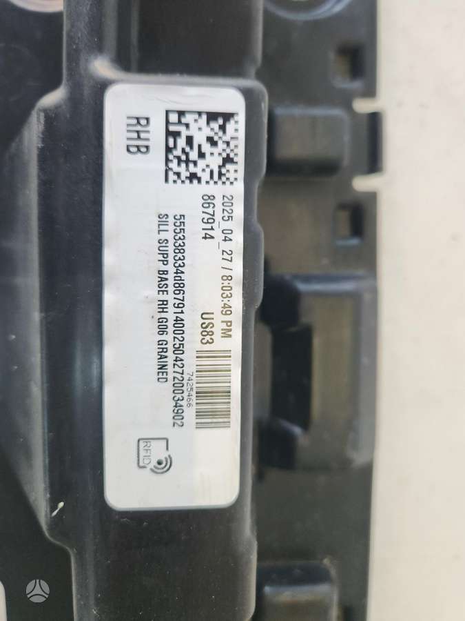 BMW X6, 51777425466, пороги