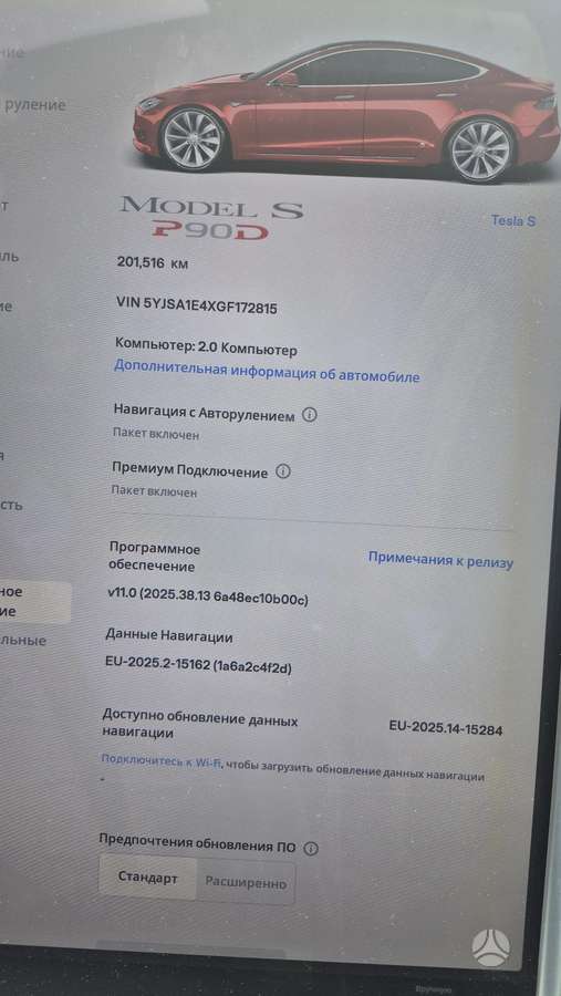 Tesla Model S, 90 kWh, saloon / sedan