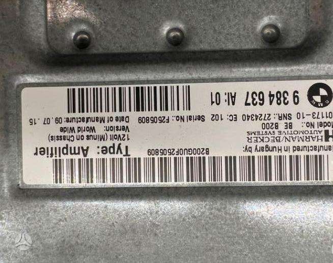 BMW X5 electrical system parts
