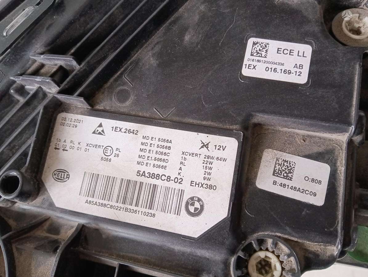 BMW 5 serija вентилятор