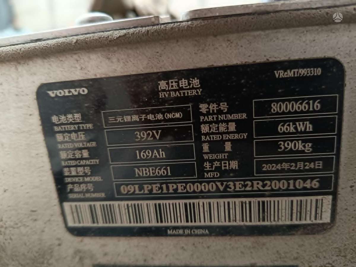 Volvo EX30, 80006616, генератор