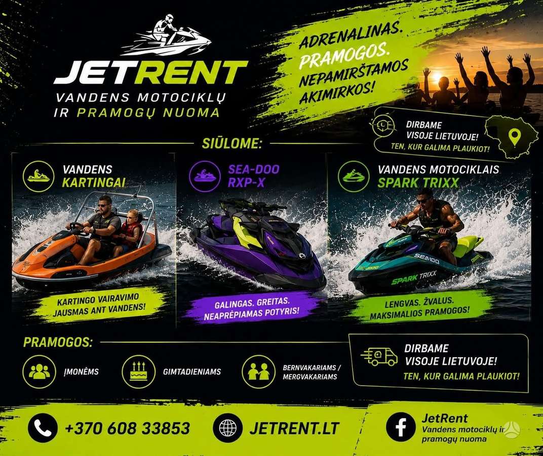 Seadoo Spark Trixx, водные мотоциклы