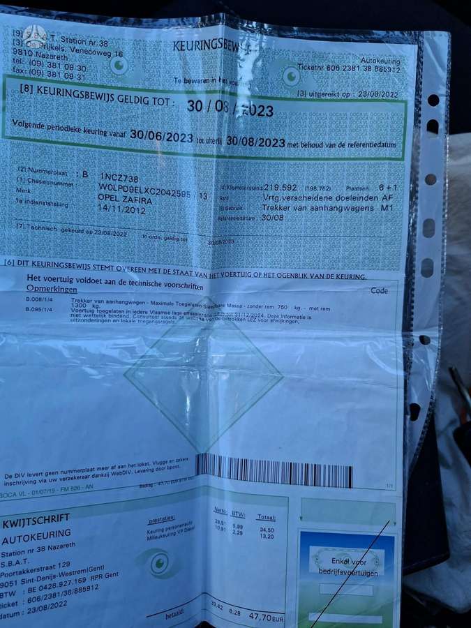 Opel Zafira Tourer, Минивэн