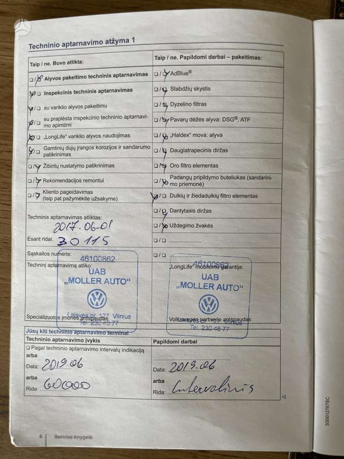 Volkswagen Passat, 2.0 l., Универсал
