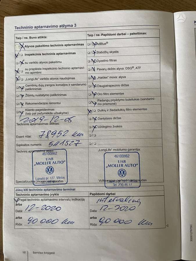 Volkswagen Passat, 2.0 l., Универсал