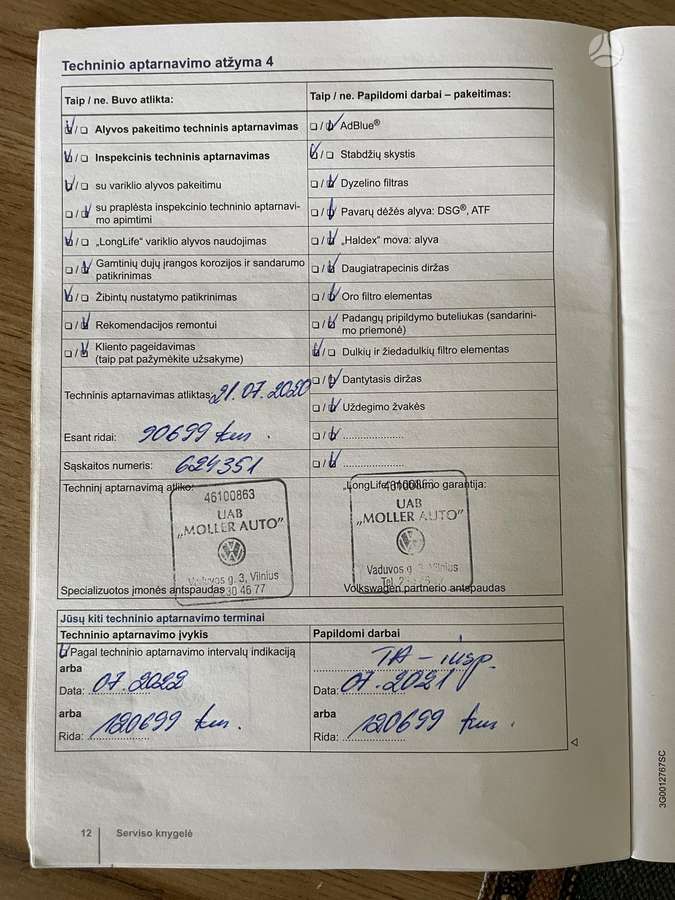 Volkswagen Passat, 2.0 l., Универсал