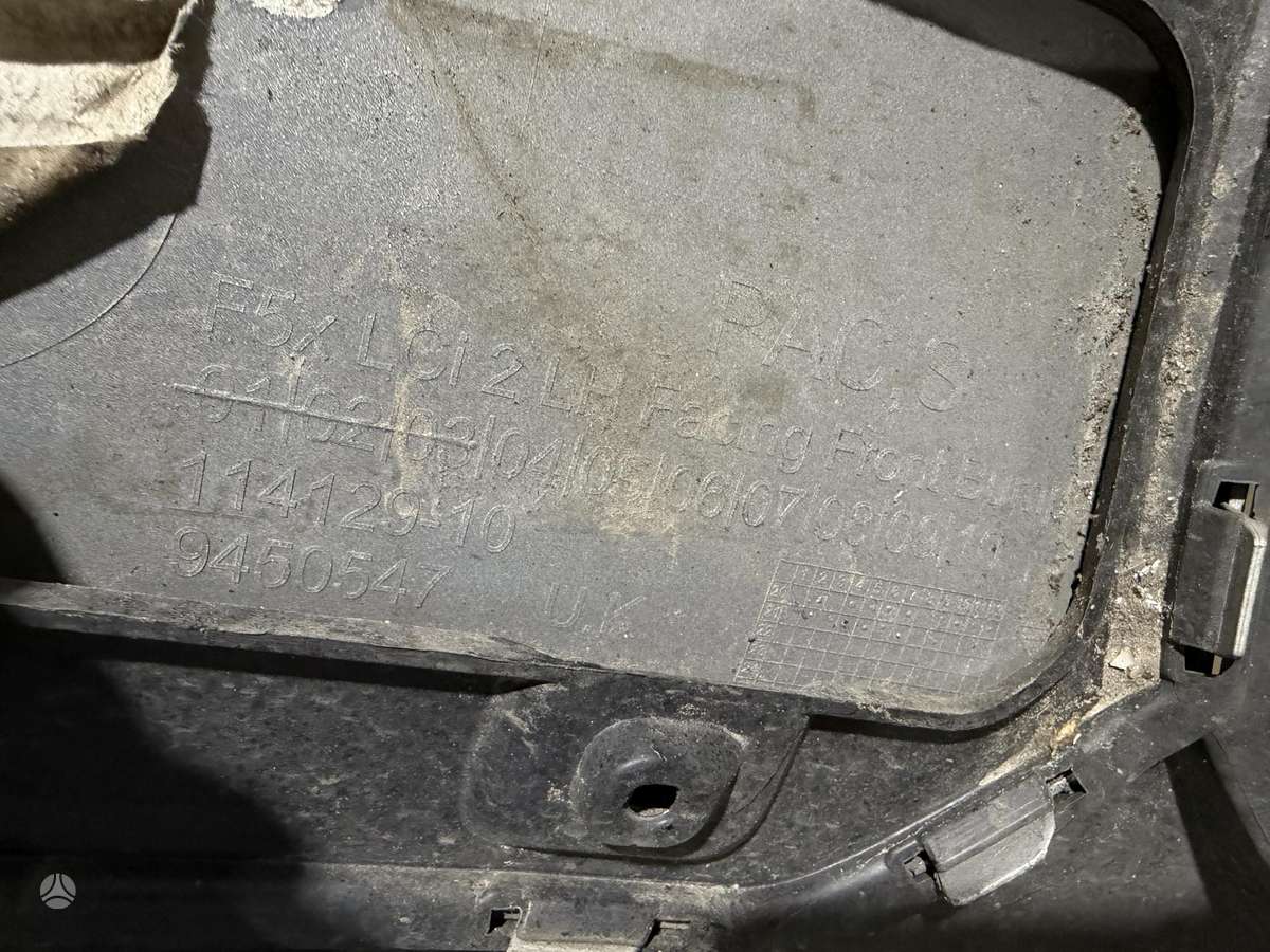 Mini Cooper S, 41008499869 9451314 9450547 5AO1544B 945