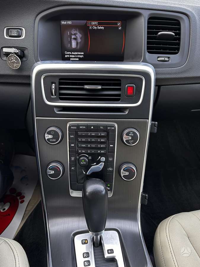 Volvo V60, 2.0 l., Универсал