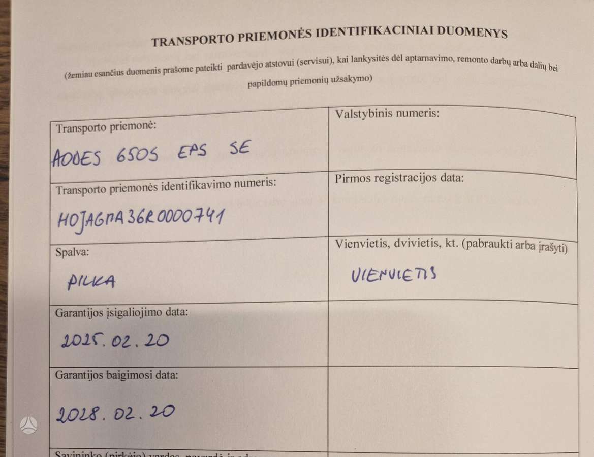 AODES/UPMOTO 650S 650cc, квадроциклы