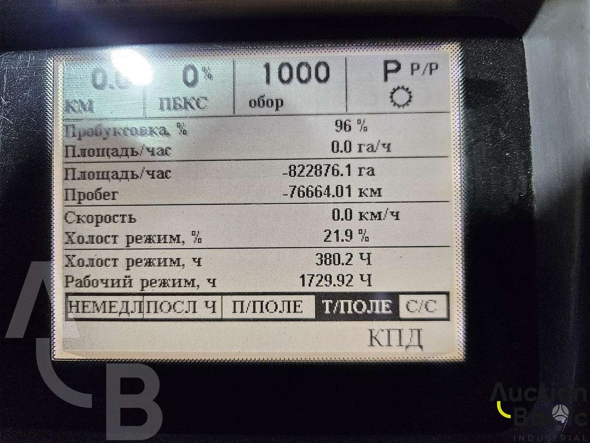 Challenger MT 865, tractors
