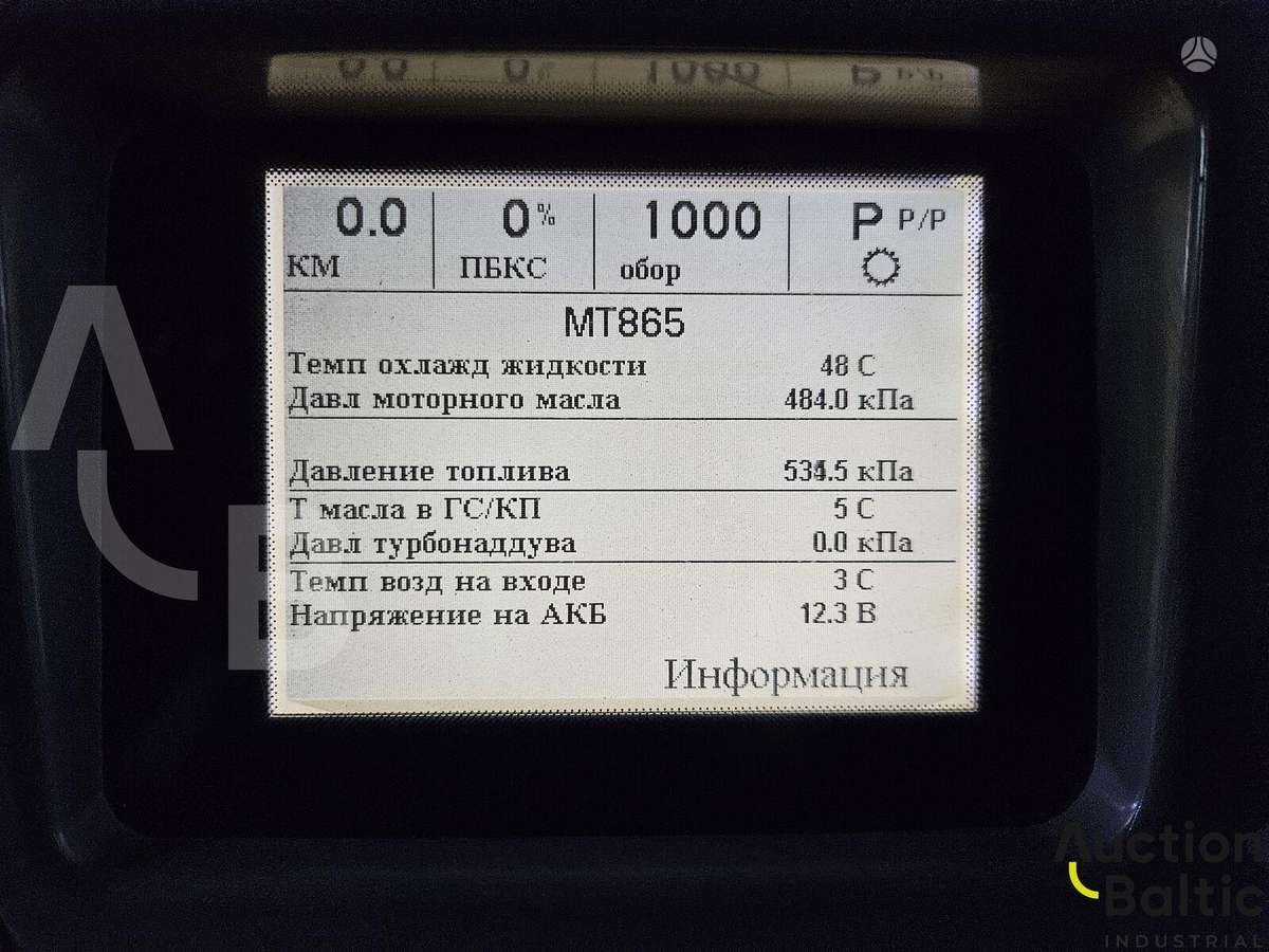 Challenger MT 865, тракторы