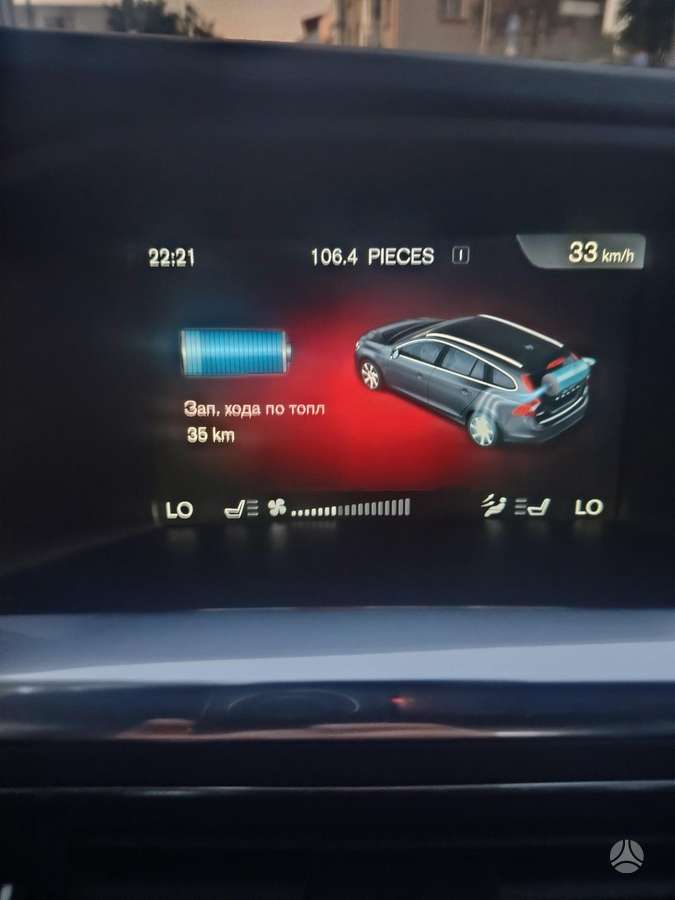 Volvo V60, 2.4 l., Универсал