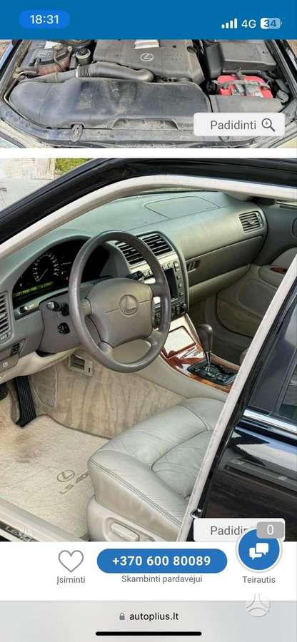 Lexus LS 400, 4.0 l., Седан