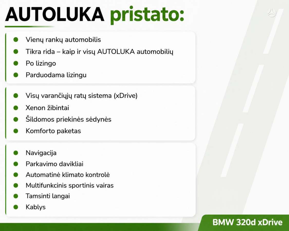 BMW 320, 2.0 l., Универсал