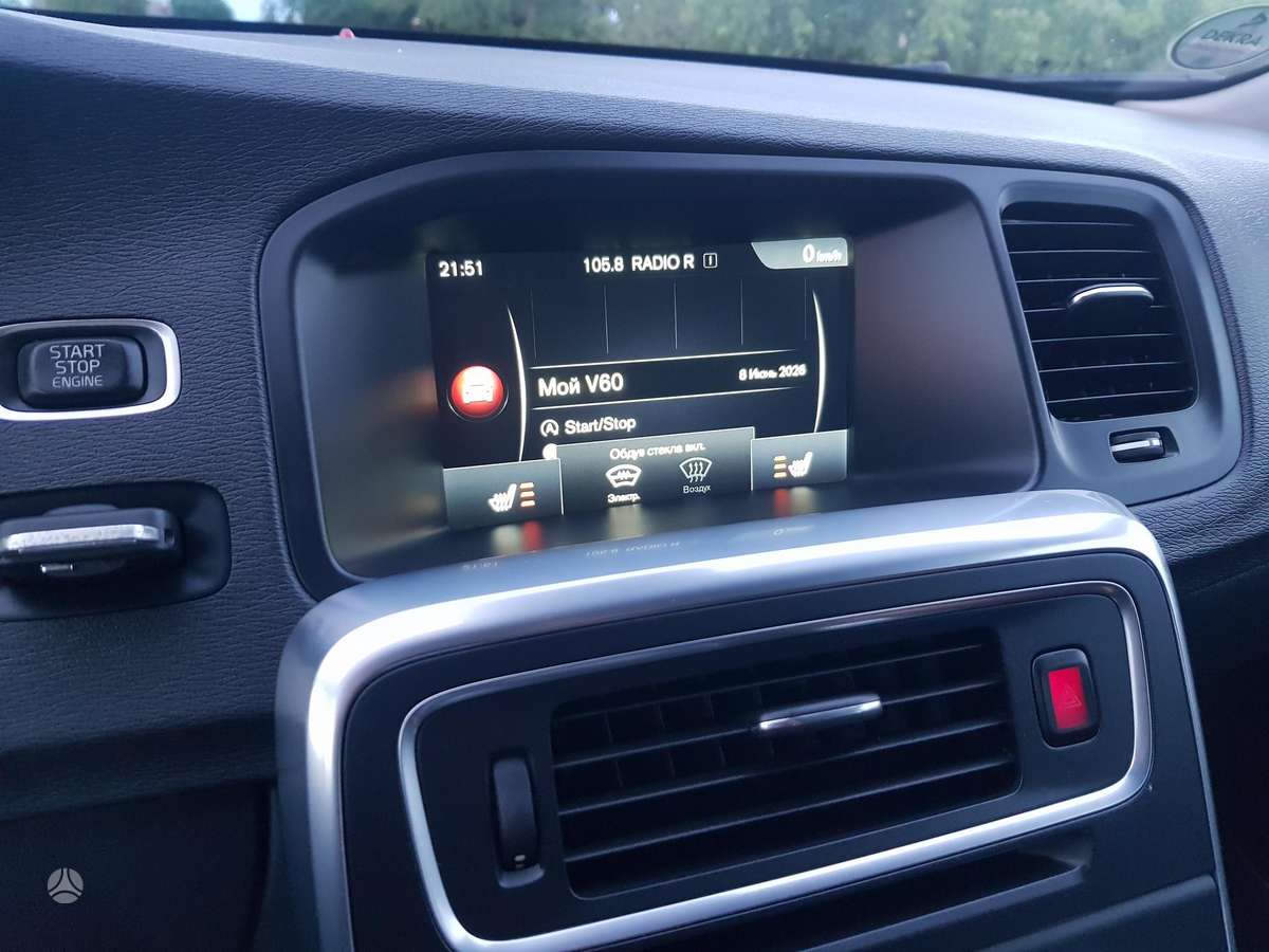 Volvo V60, 2.0 l., wagon