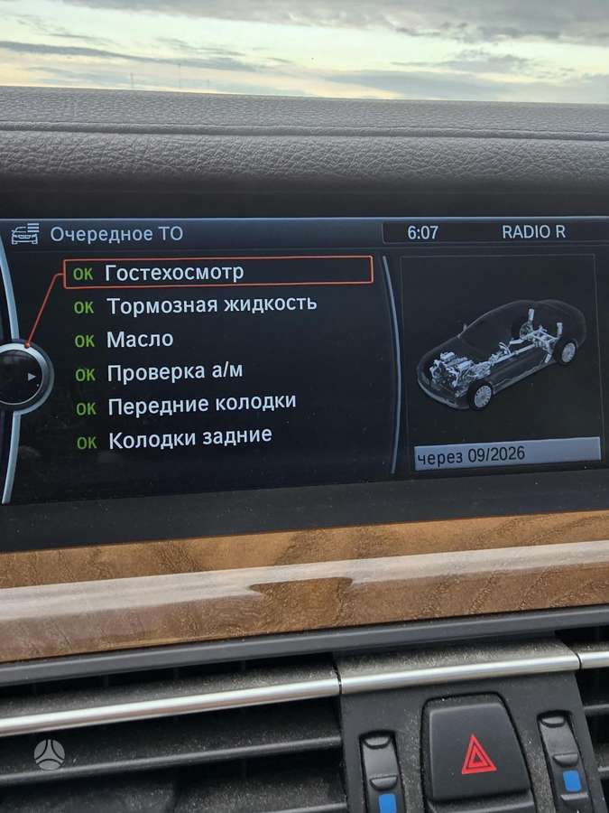 BMW 750, 4.4 l., Седан