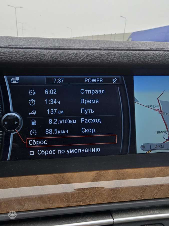 BMW 750, 4.4 l., Седан