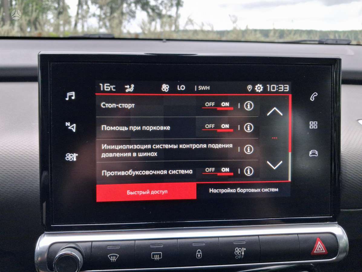 Citroen C4 Cactus, 1.2 l., hatchback
