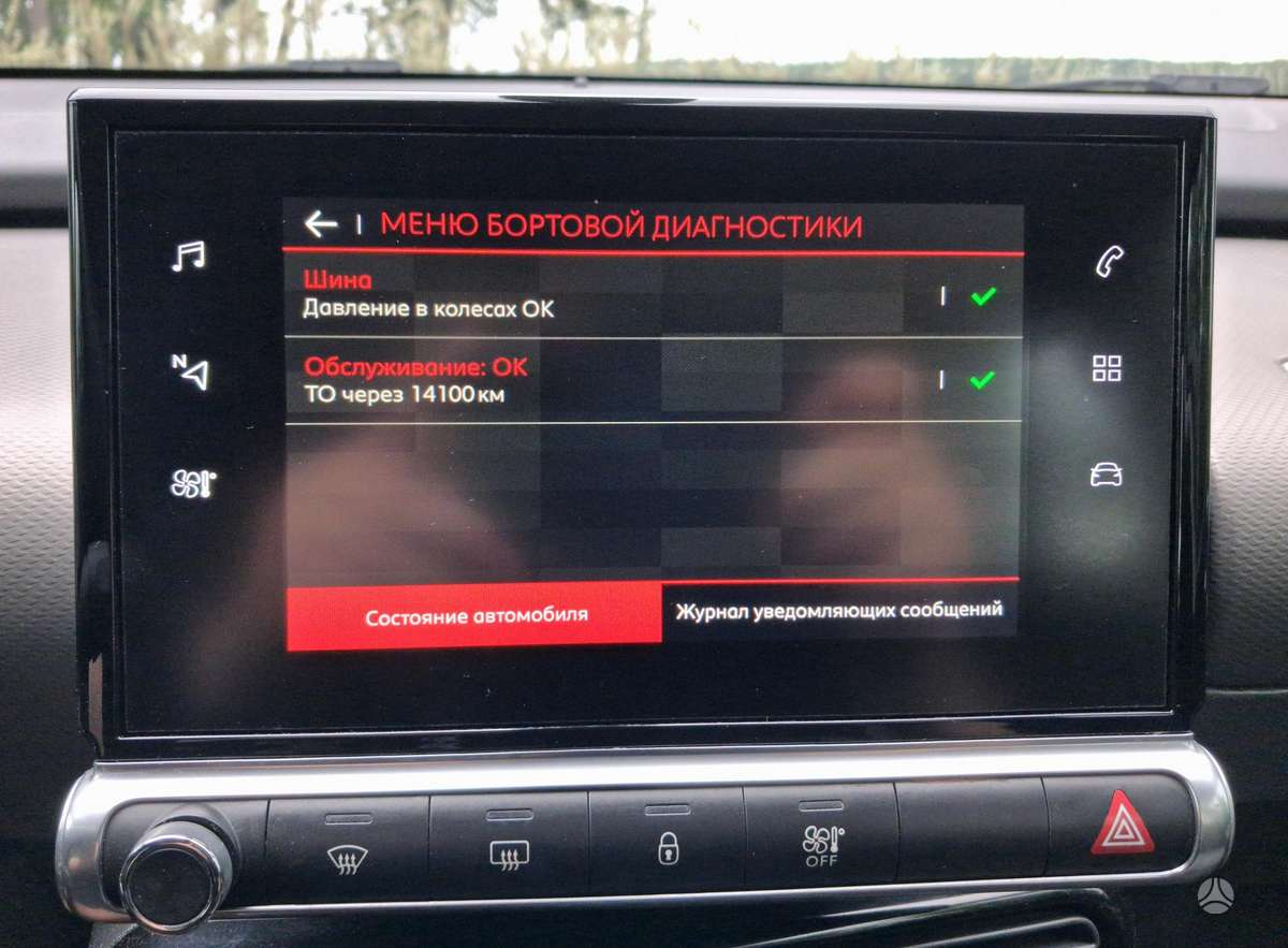 Citroen C4 Cactus, 1.2 l., hatchback