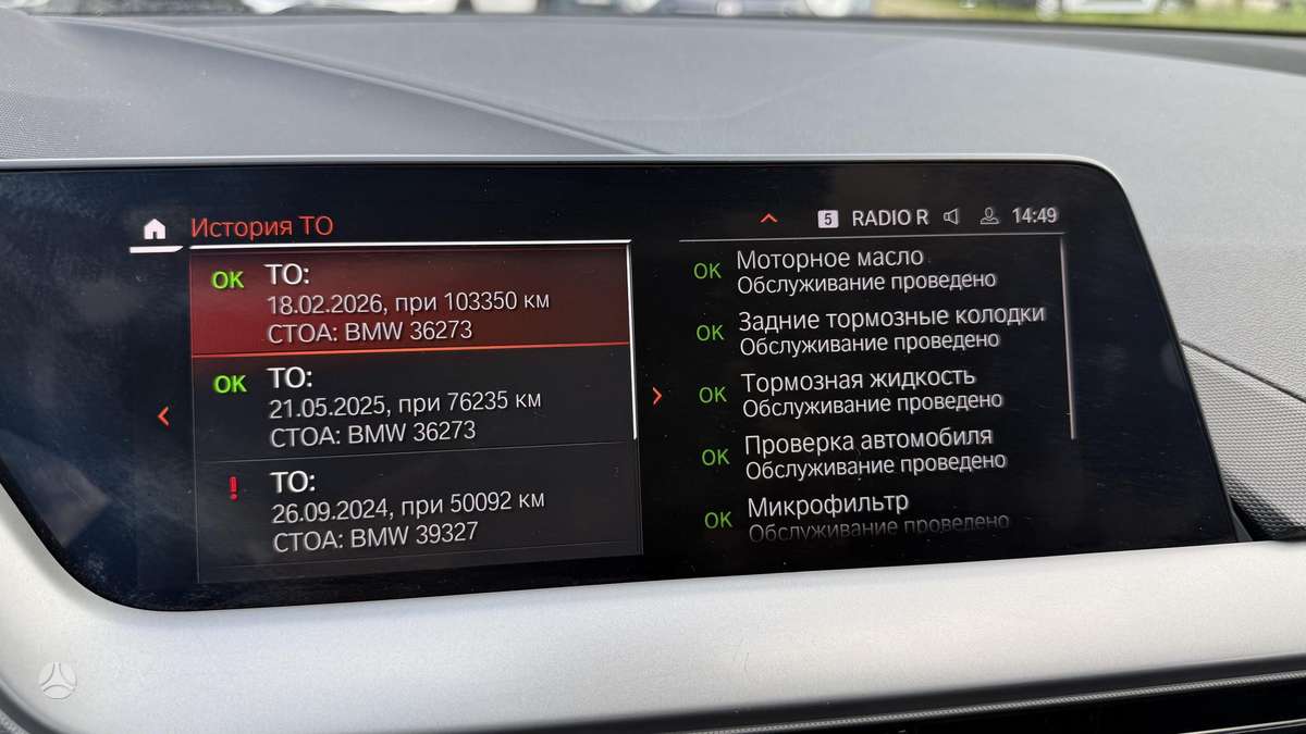 BMW 118, 1.5 l., hatchback
