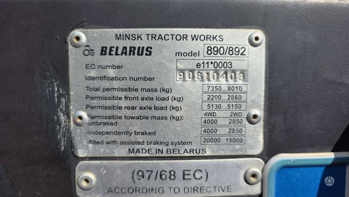 MTZ 892, тракторы