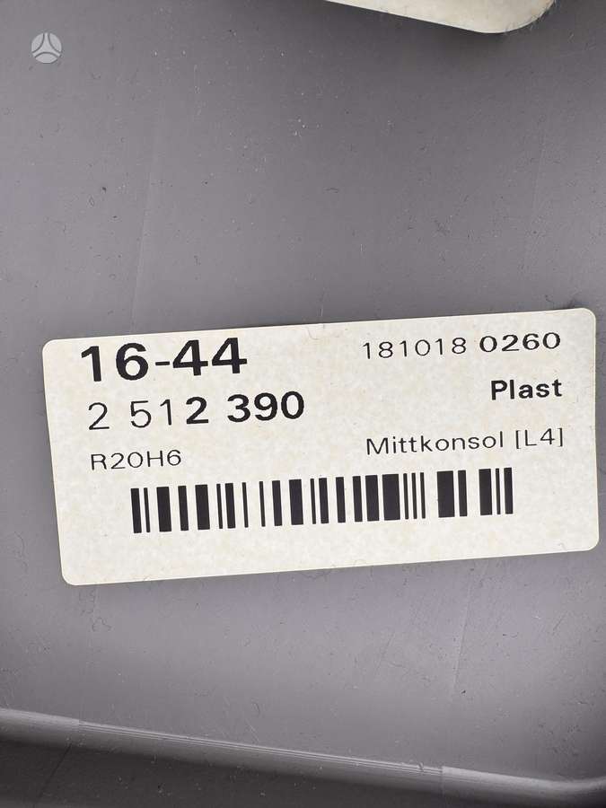 Scania R450 , 2013376 , 2013377, тягачи
