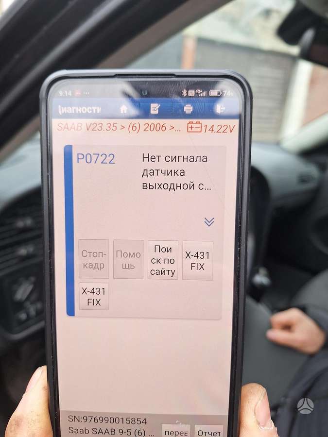 Saab 9-5, 1.9 l., Седан