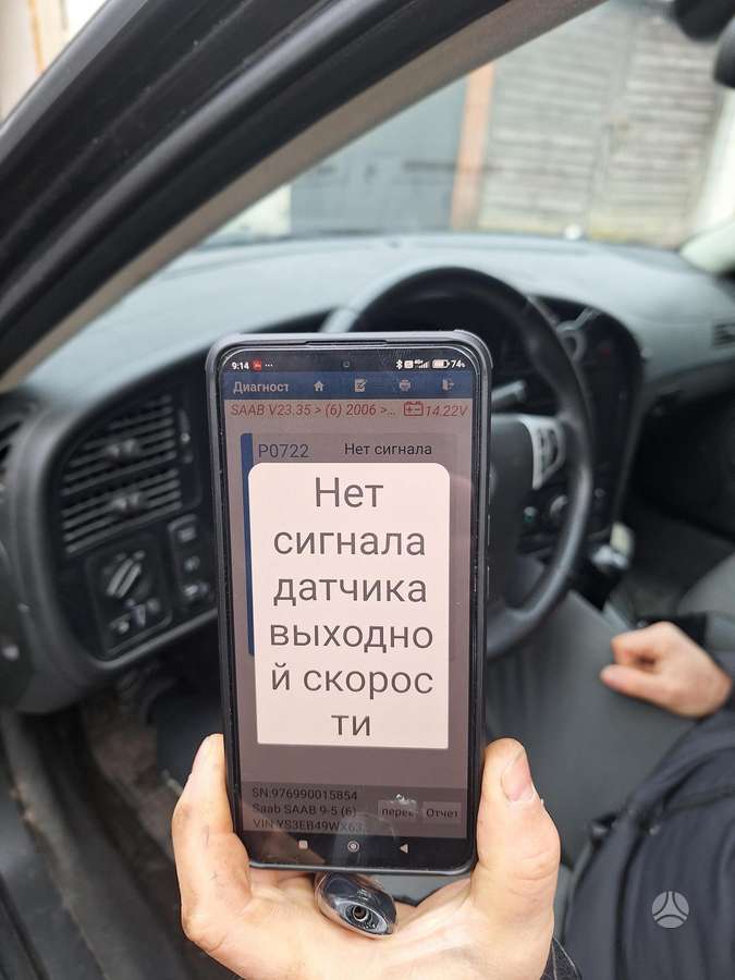 Saab 9-5, 1.9 l., Седан