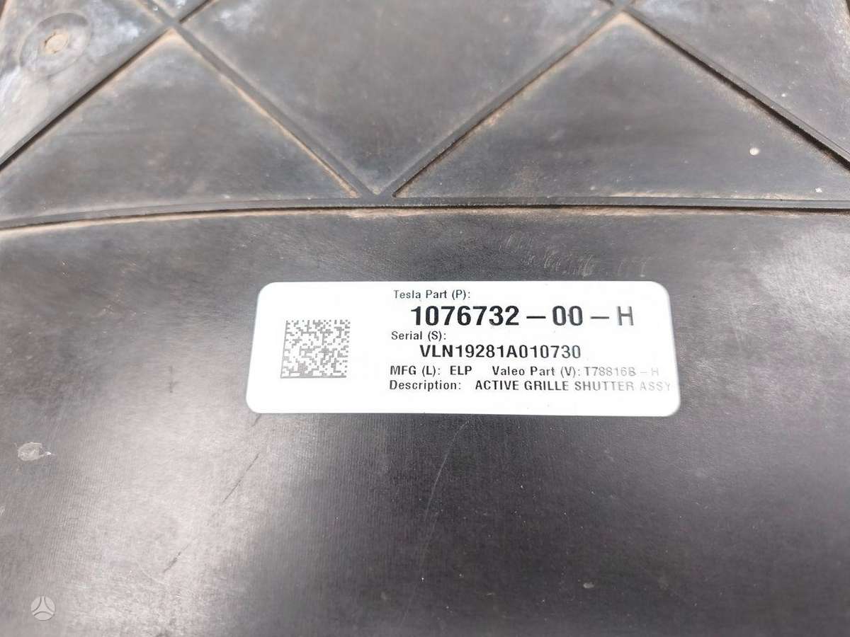 Tesla Model 3, 1076732-00-H, радиатор