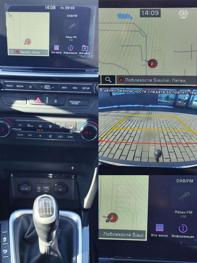 Kia Ceed, 1.6 l., Универсал