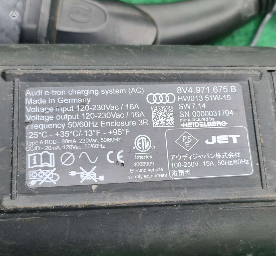 Audi A3, 8V4862985A 8V4971675B