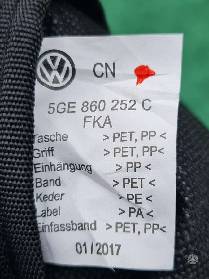 Volkswagen Golf, 12E971675AT