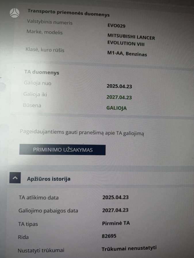 Mitsubishi Lancer Evolution, 2.0 l., Седан