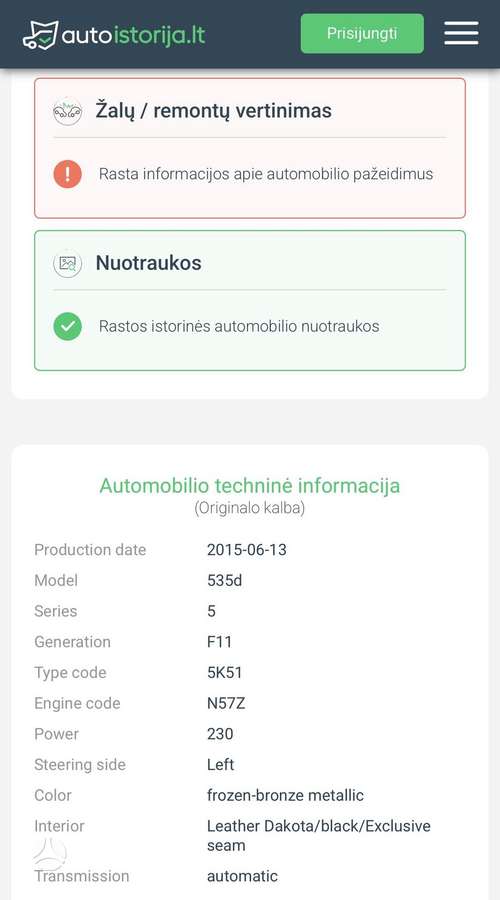 BMW 535, 3.0 l., Универсал