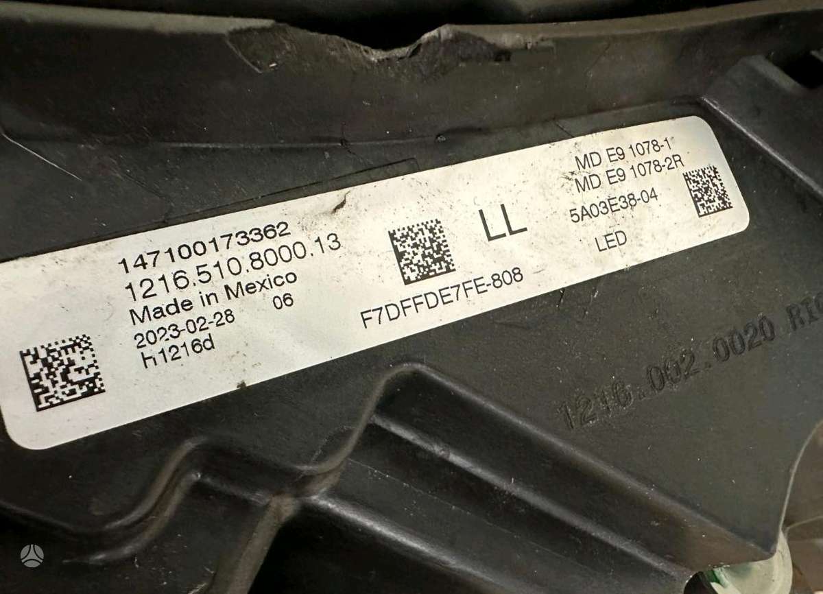 BMW 2 serija, 8083636-07, lights