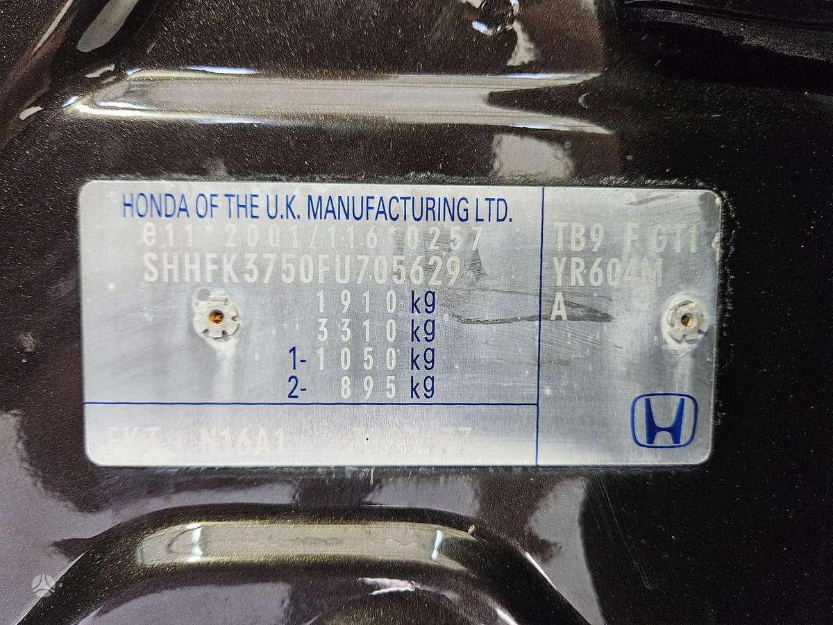 Honda Civic, 1.6 l., Универсал