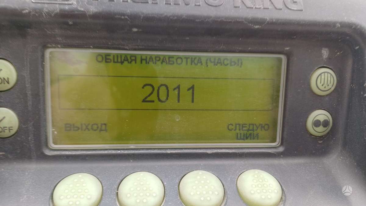 Schmitz, šaldytuvai