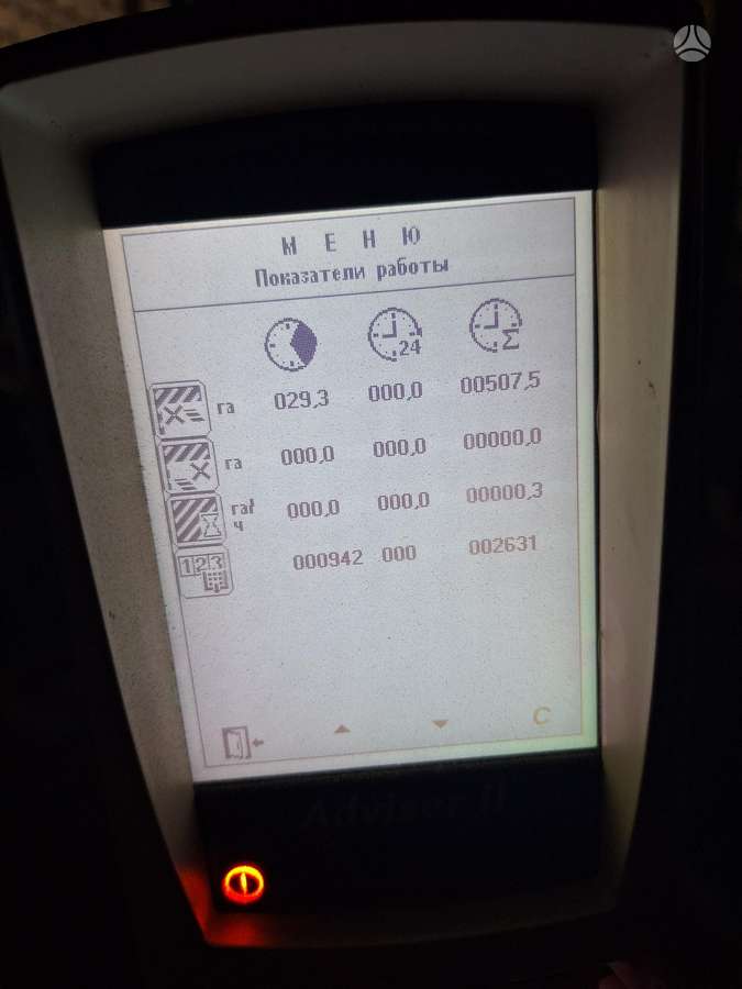 Rostselmash Acros 580, комбайны
