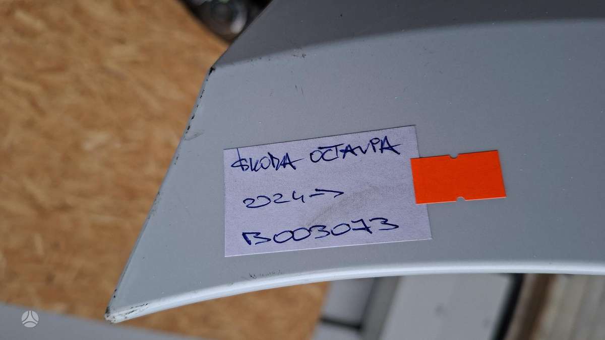 Skoda Octavia, 5E3807221, Cen32649