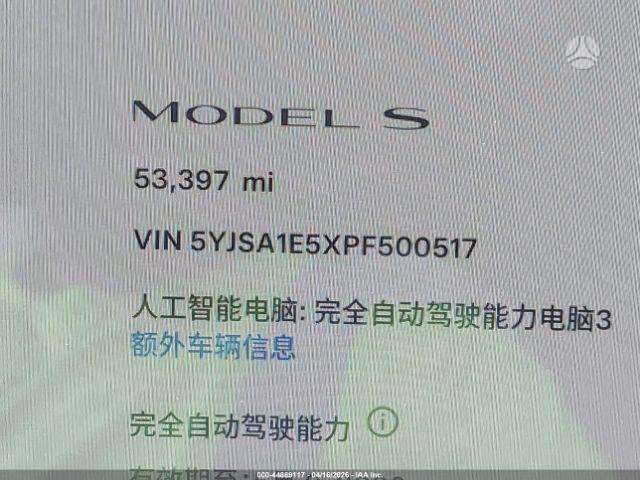 Tesla Model S, saloon / sedan