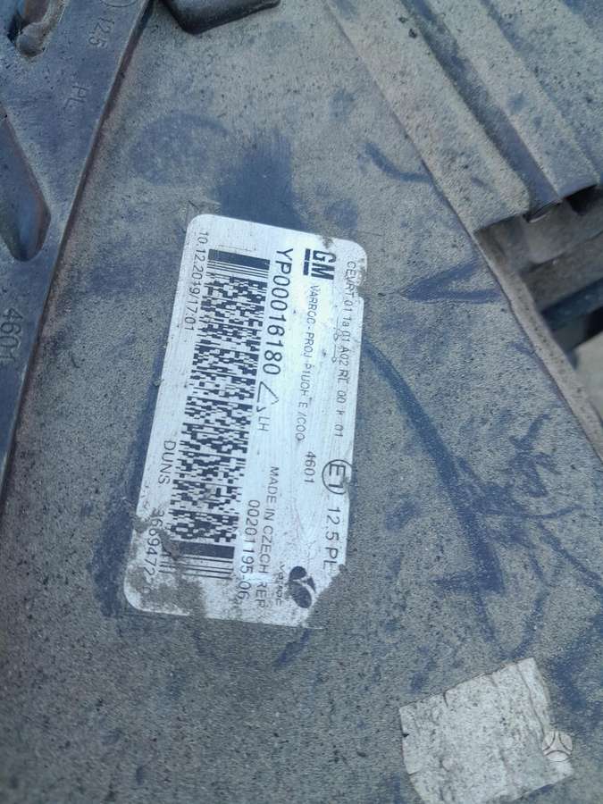 Opel Grandland X детали кузова