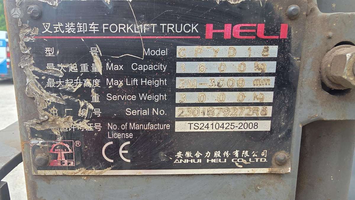 Heli CPYD18, forklifts