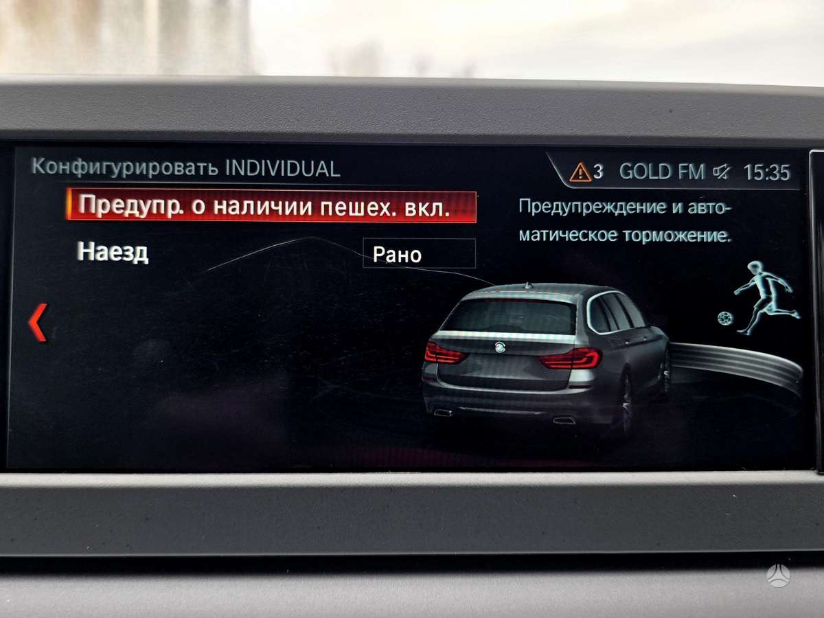 BMW 520, 2.0 l., Универсал
