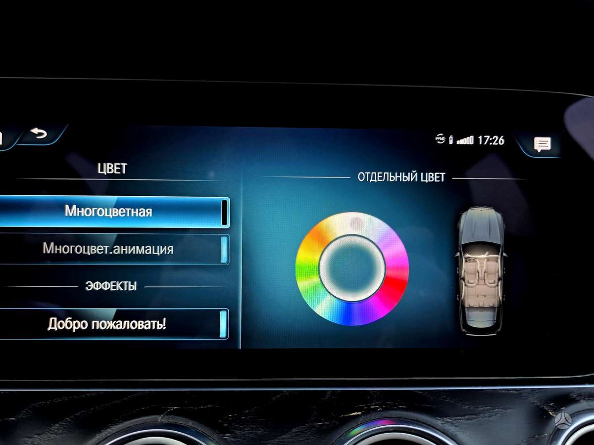 Mercedes-Benz E220, 2.0 l., Универсал