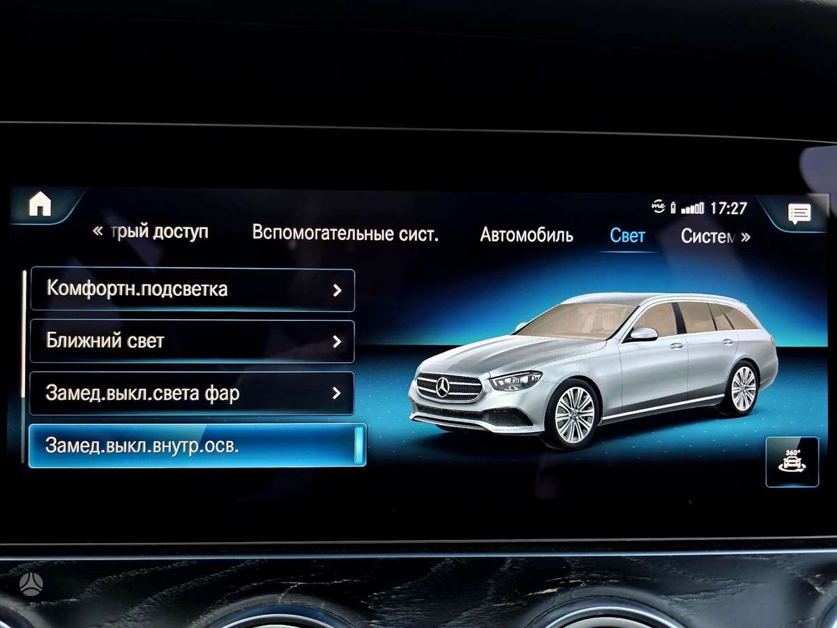 Mercedes-Benz E220, 2.0 l., Универсал