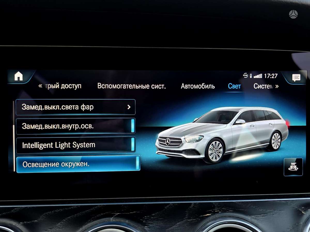 Mercedes-Benz E220, 2.0 l., Универсал