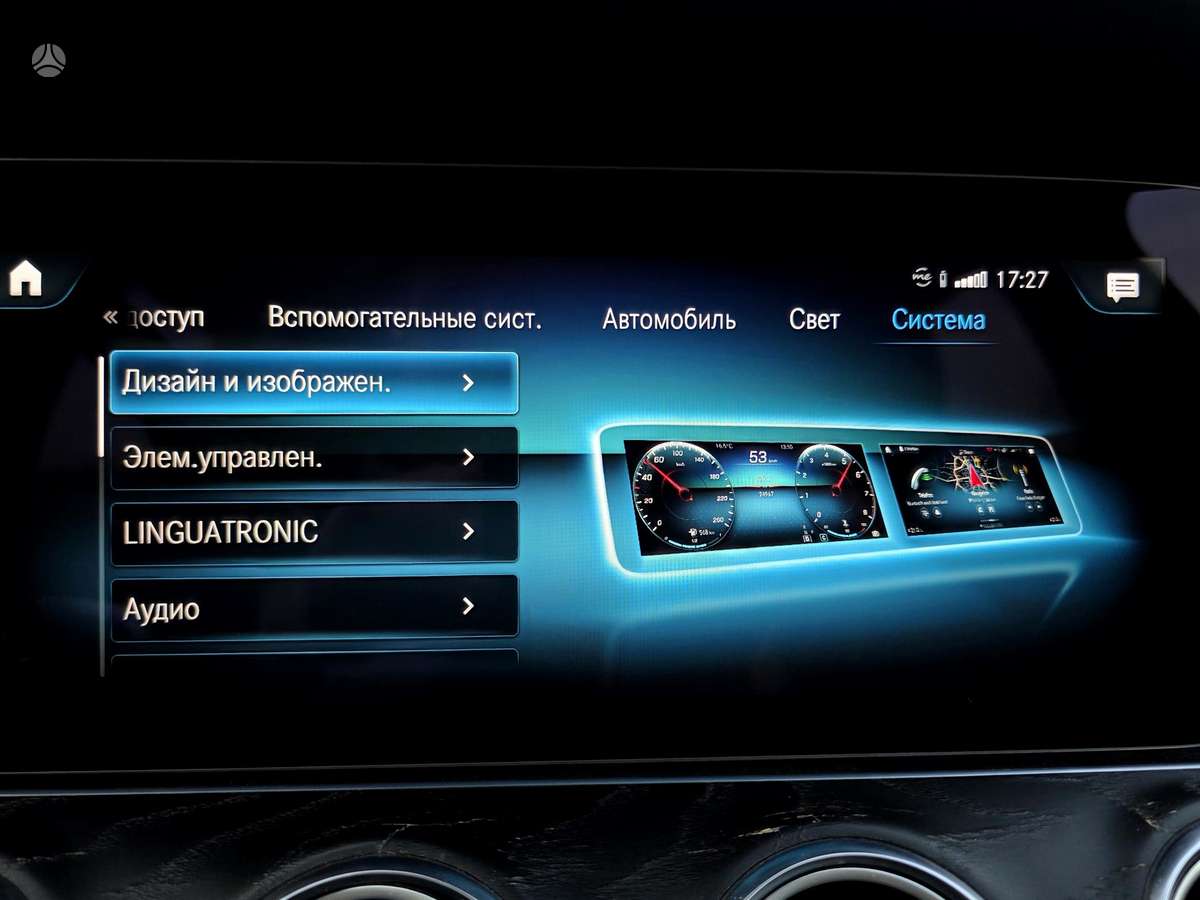 Mercedes-Benz E220, 2.0 l., Универсал