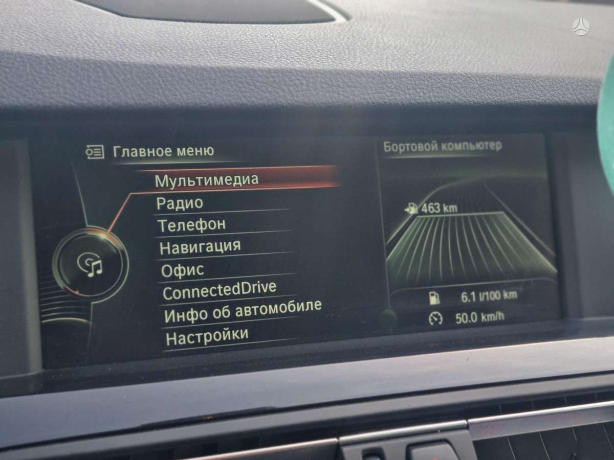 BMW 520, 2.0 l., Универсал
