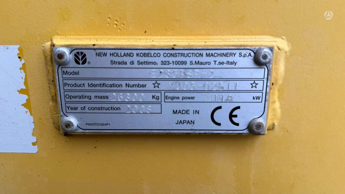 New Holland E235BSR-2, экскаваторы