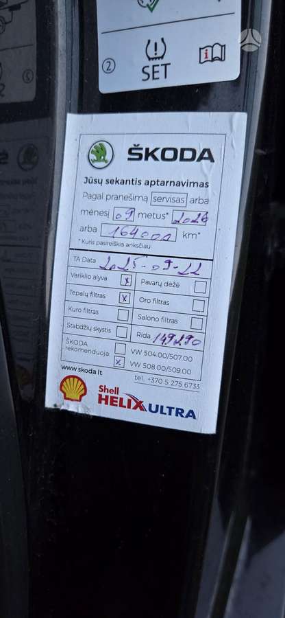 Skoda Scala, 1.5 l., hatchback